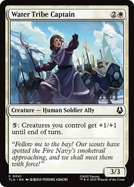 Water Tribe Captain, Avatar: The Last Airbender — Magic: The Gathering card