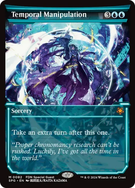 Temporal Manipulation, Special Guests — Magic: The Gathering card