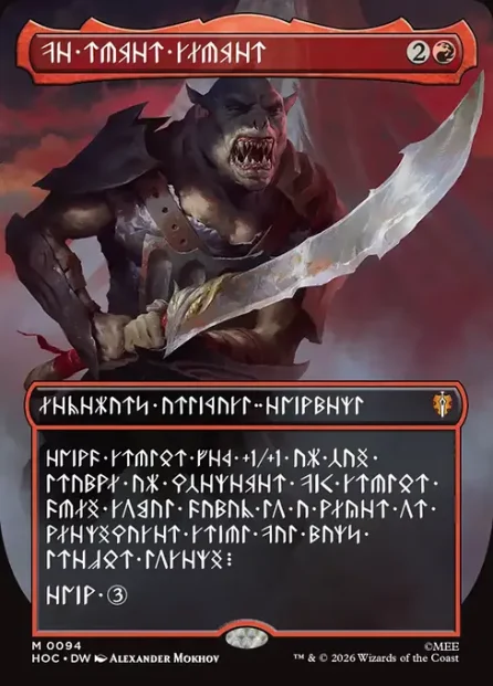 The Reaver Cleaver, The Hobbit Eternal — Magic: The Gathering card