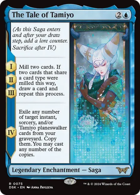 The Tale of Tamiyo, Duskmourn: House of Horror — Magic: The Gathering card